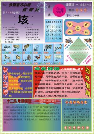 东方心经B