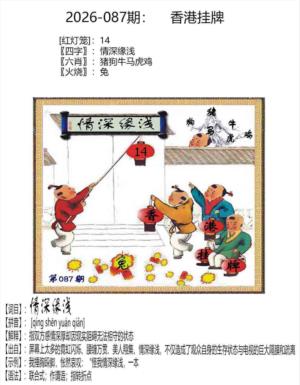 49香港挂牌