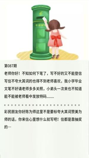 香港黄信