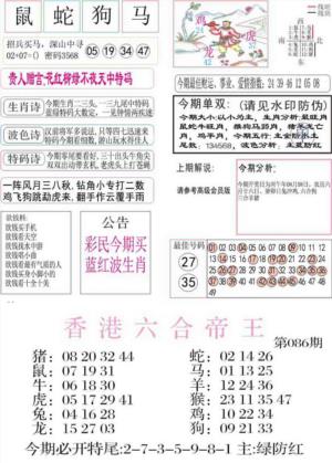 凤凰闲情A