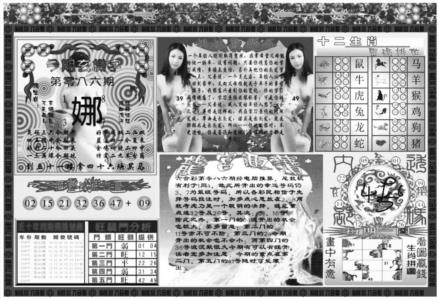 大本营B