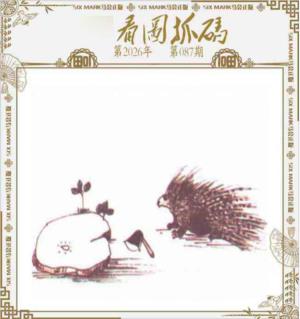 49看图抓码