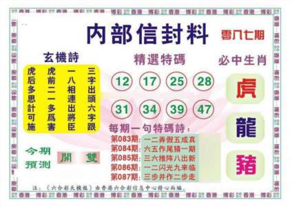 内部信封料（新图）