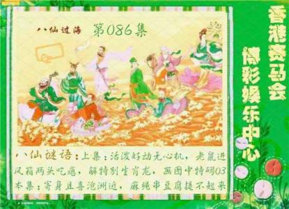 绿色玄机