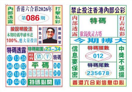 内部会员专用