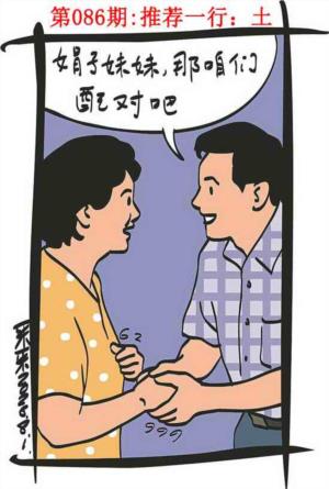 彩民故事1