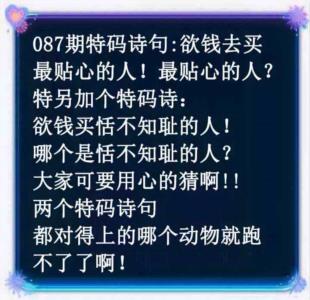 蓝色欲钱料
