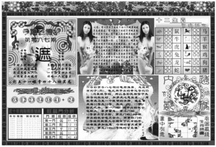 大本营B