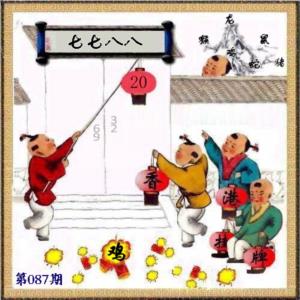 另版香港挂牌
