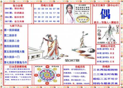 会员传真-1