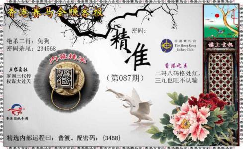赚客报
