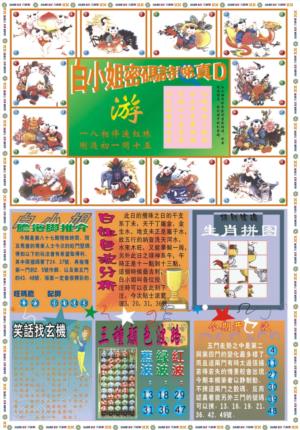 白小姐祺袍B