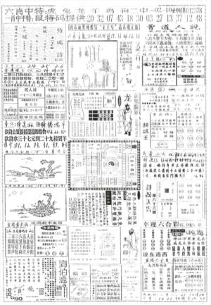正手写A