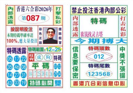 内部会员专用