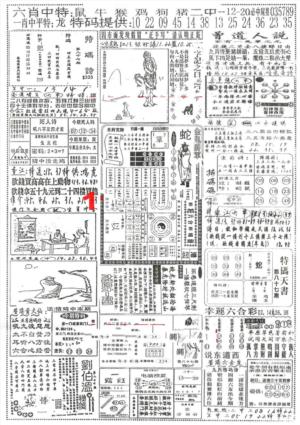 正手写A