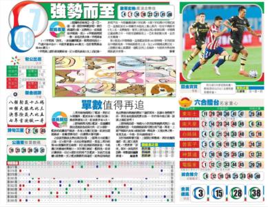 香港商报B
