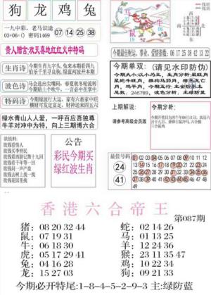 凤凰闲情A