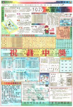 苹果日报