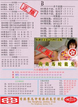 通缉令-2