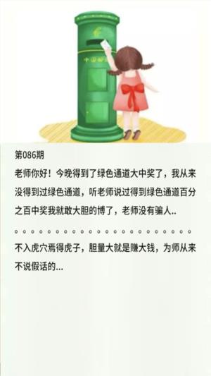香港黄信