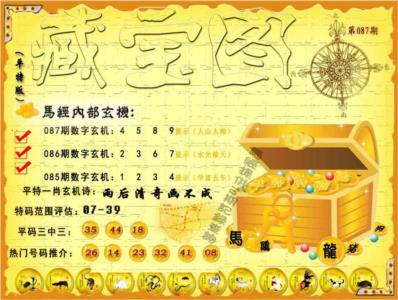 平特藏宝图（荐）