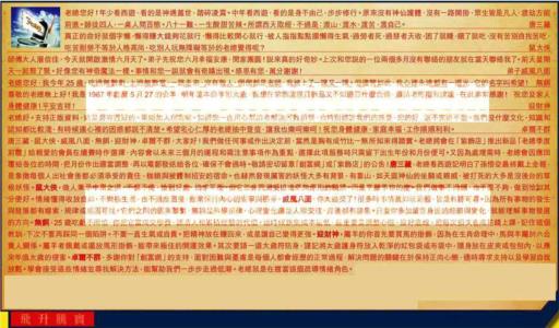 六合皇信箱