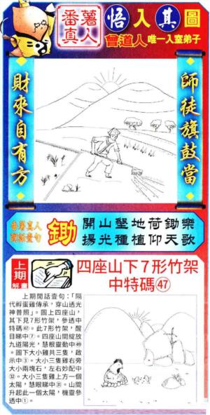 悟入其图
