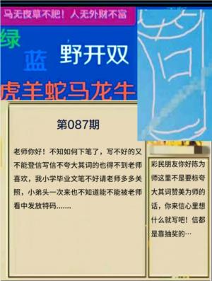 另版曾道人信箱