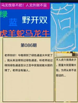 另版曾道人信箱
