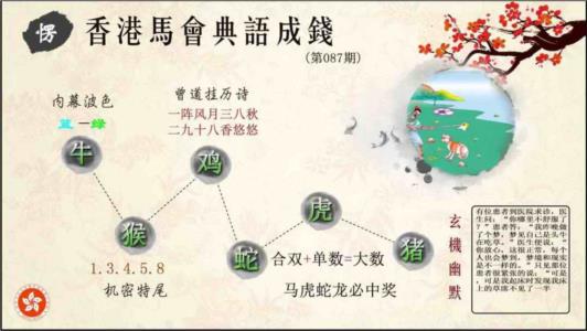 典语成钱