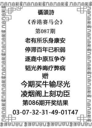 码头诗