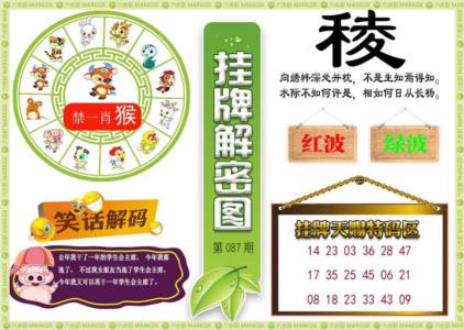 挂牌解密(新图)