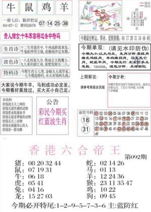 凤凰闲情A