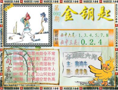 金钥匙