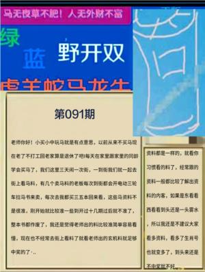 另版曾道人信箱