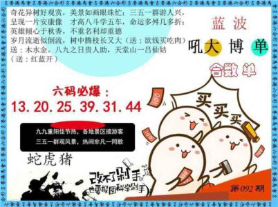 改不了剁手
