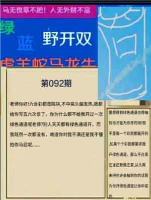 另版曾道人信箱