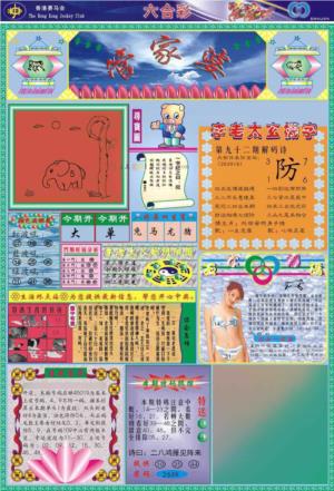 (新版)管家婆