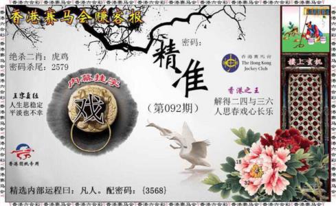 赚客报