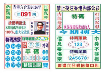 内部会员专用