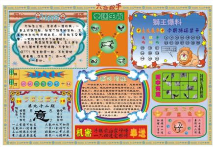 六合杀手B