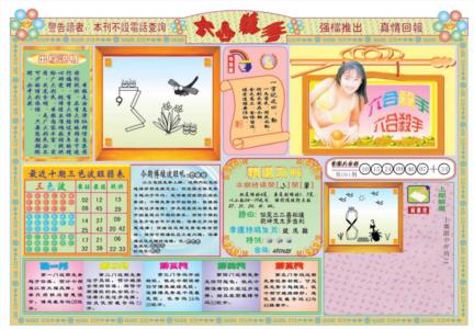 六合杀手A