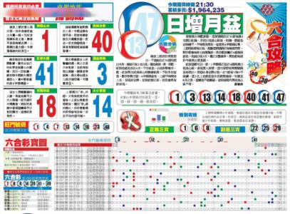 香港商报A