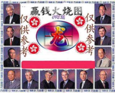 赢钱火烧图