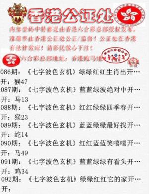 香港公证处2