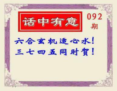 话中有意(另版)