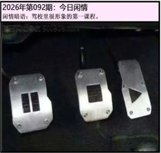 另版今日闲情