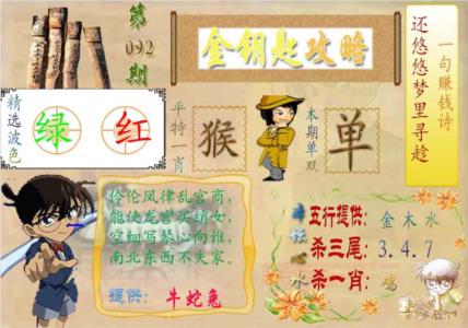 金钥匙攻略