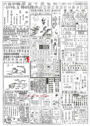 正手写A