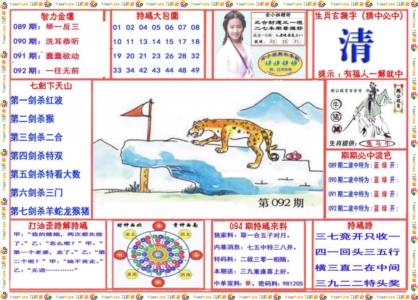 会员传真-1